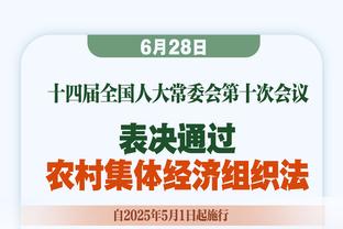 球盲鉴定器？波杰姆出场时间最多得分最低 但正负值又是最高